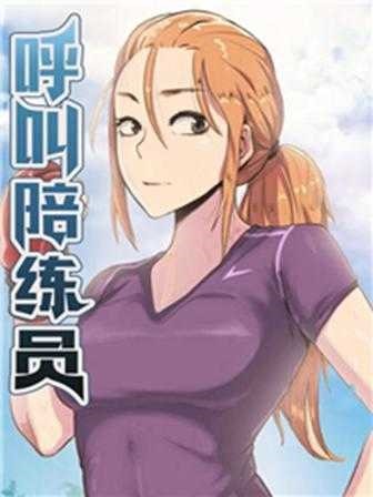 热门漫画3